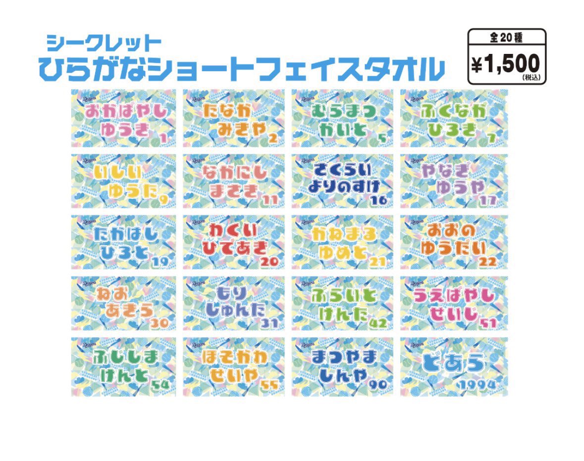 ももも tweet media