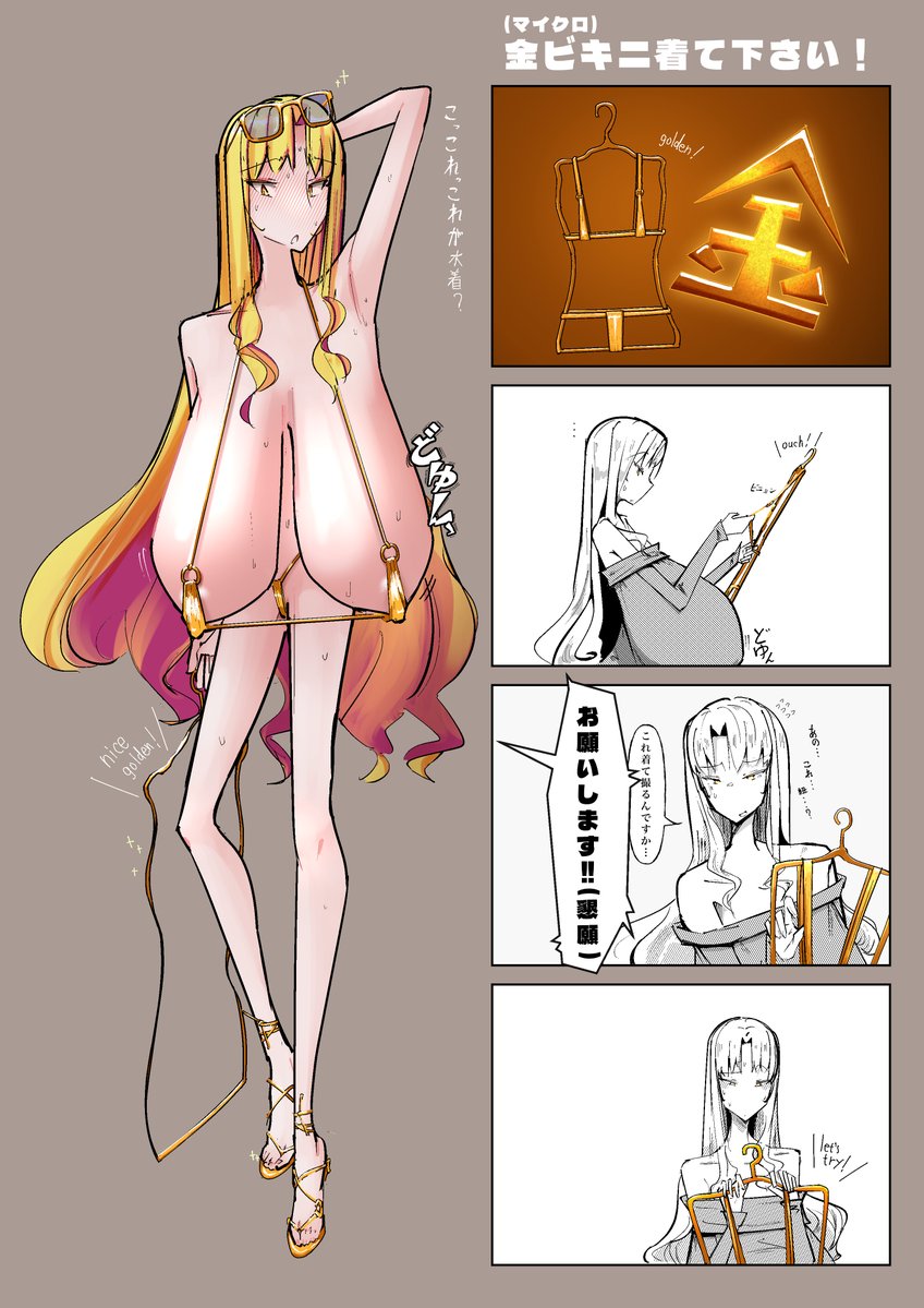 やりだま tweet media