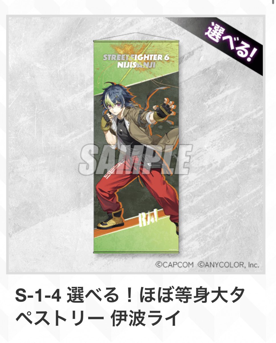 rainami1023's tweet photo. にじさんじ 譲渡

譲 画像のお品物

求 金額要相談＋送料

かなり大きなお品物ですのでまだ、梱包なども悩んでいる段階です。 https://t.co/KhXkgjbZaJ
