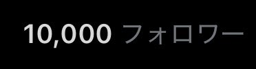 イトコン tweet media