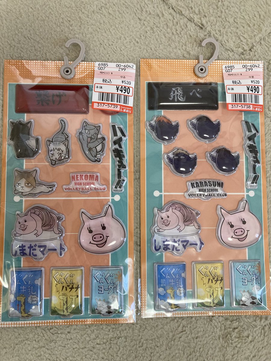 runchamatanuki's tweet photo. ハイキュー✖️しまむら行ってきました☺️ぐんぐんの保冷ポーチ付きミニトート、しまだ���ートの買い物バックゲットしたよ！
買う予定なかったけど、シール帳とシールを発見して😳あまりにも可愛くて買ってしまいました🤭
#ハイキュー　#しまむら https://t.co/XfL3vmlBVQ