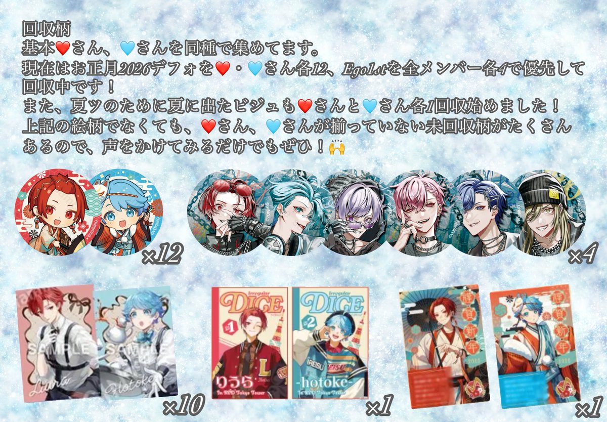 飴*@取引垢 tweet media