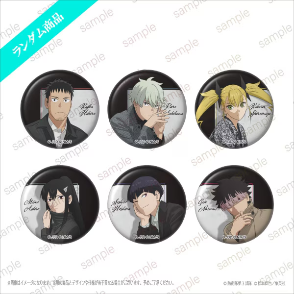 完売情報】 【アニメ『怪獣8号』】 トレーディング缶バッジ 全6種 ご
