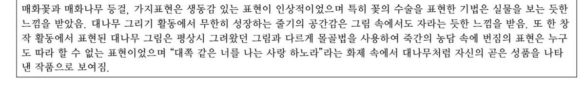 파란 tweet media