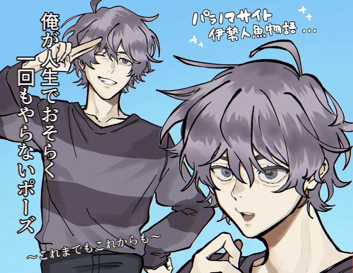 無喪 tweet media