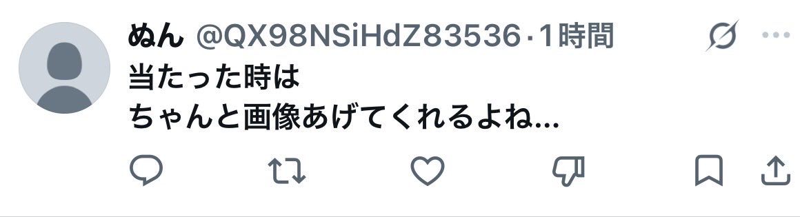 駿佑 tweet media