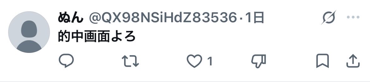 駿佑 tweet media