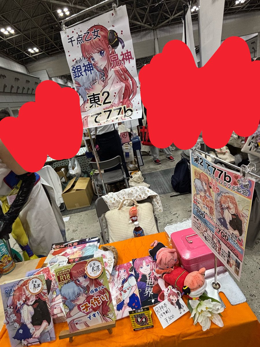 nana0112guratan's tweet photo. 設営完了して
わちゃわちゃしてました🙇‍♀️✨ https://t.co/cnpYPFsooe