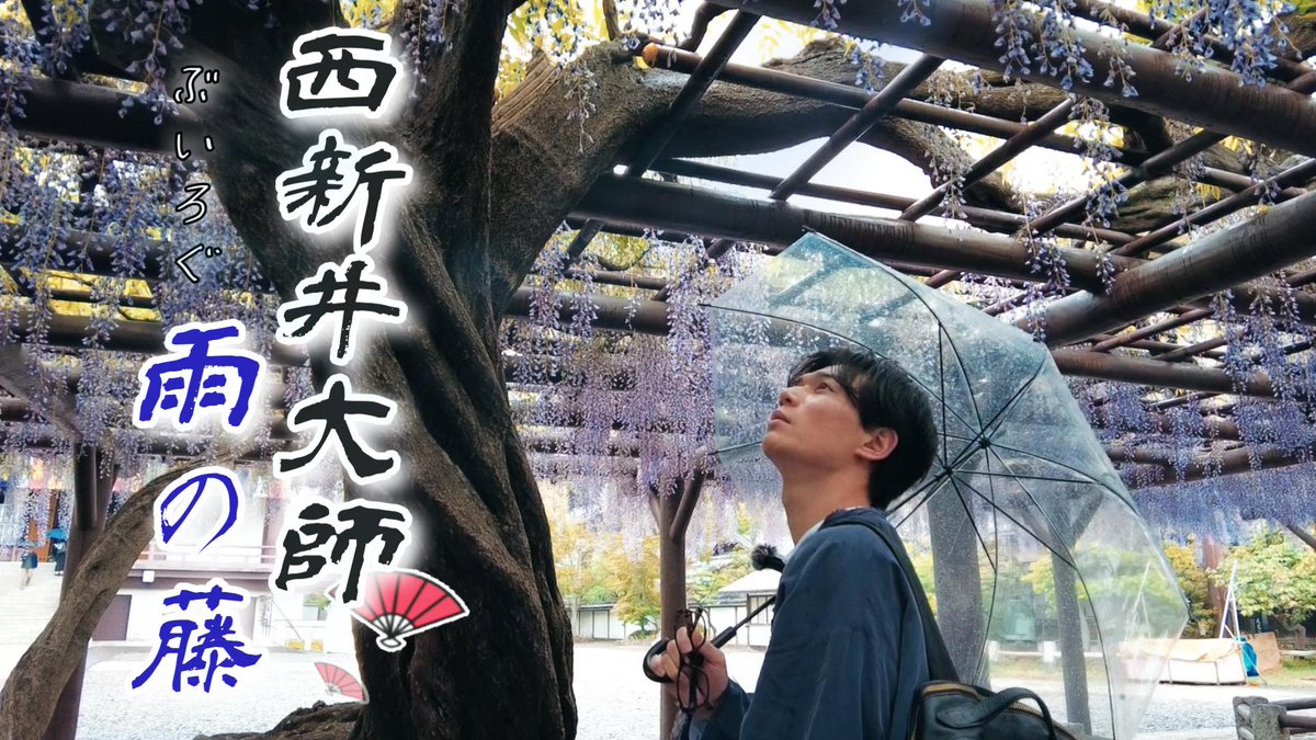 蒼木陣 OFFICIAL tweet media