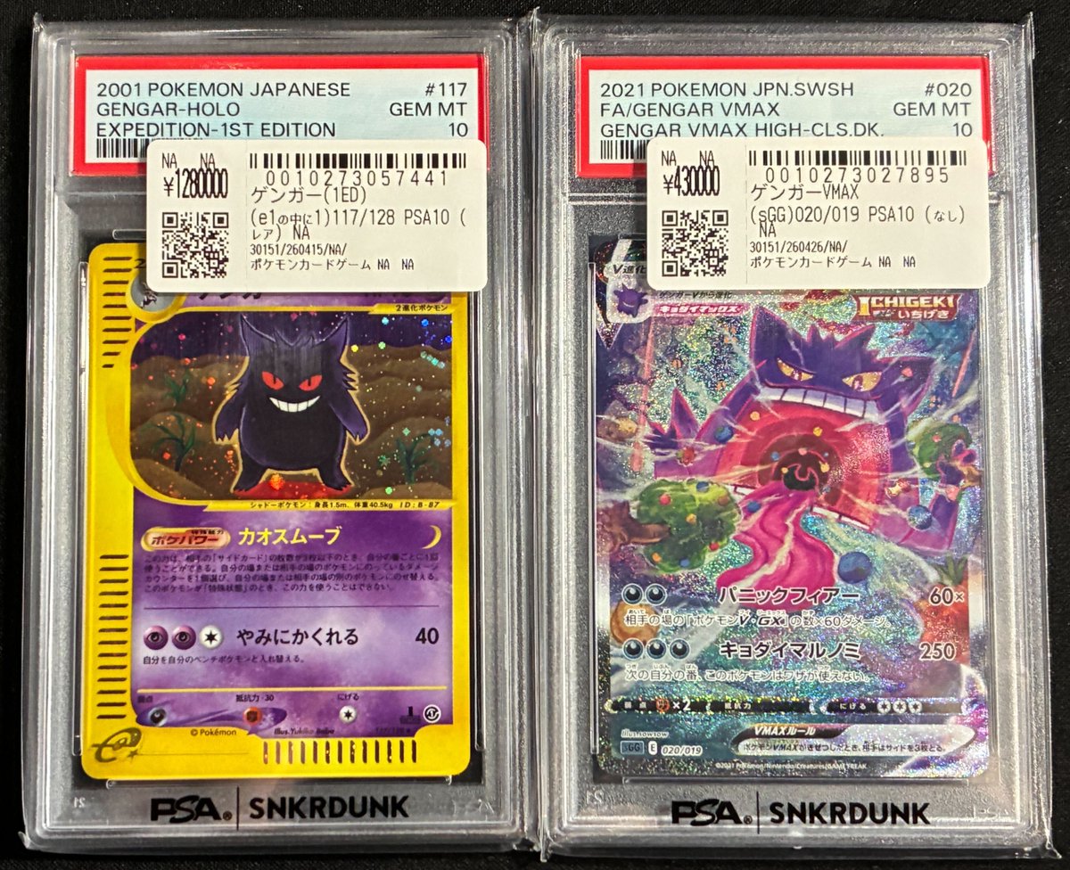 コ*ネ様 ポケモンカード　クラシック　スニダン産 📢#スニダン販売情報📢 【#ポケカ 名古屋PARCO西館2Fスニダンにて展開