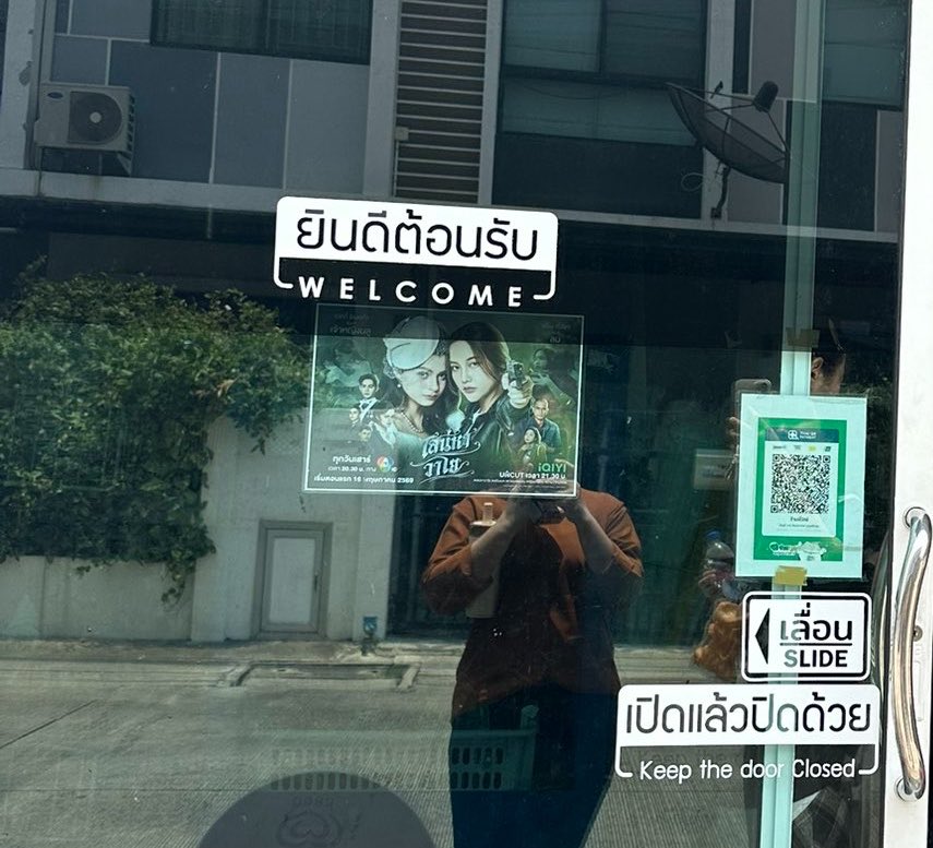 sutiฯ tweet media