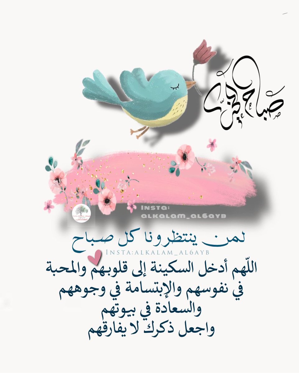 أمُ سَـعِـــوٓدِ💕 tweet media