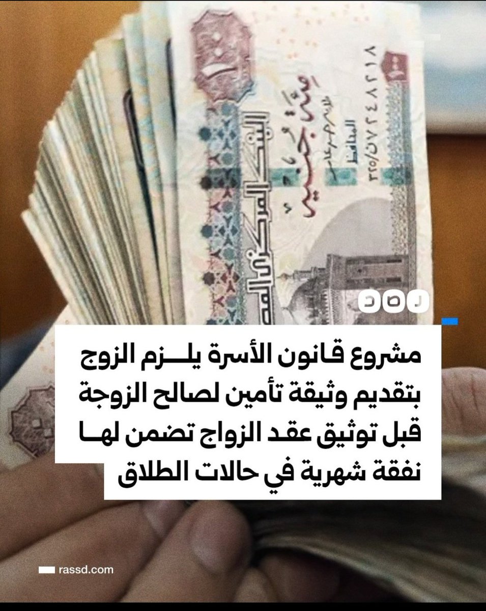 Sawsan Ahmed tweet media