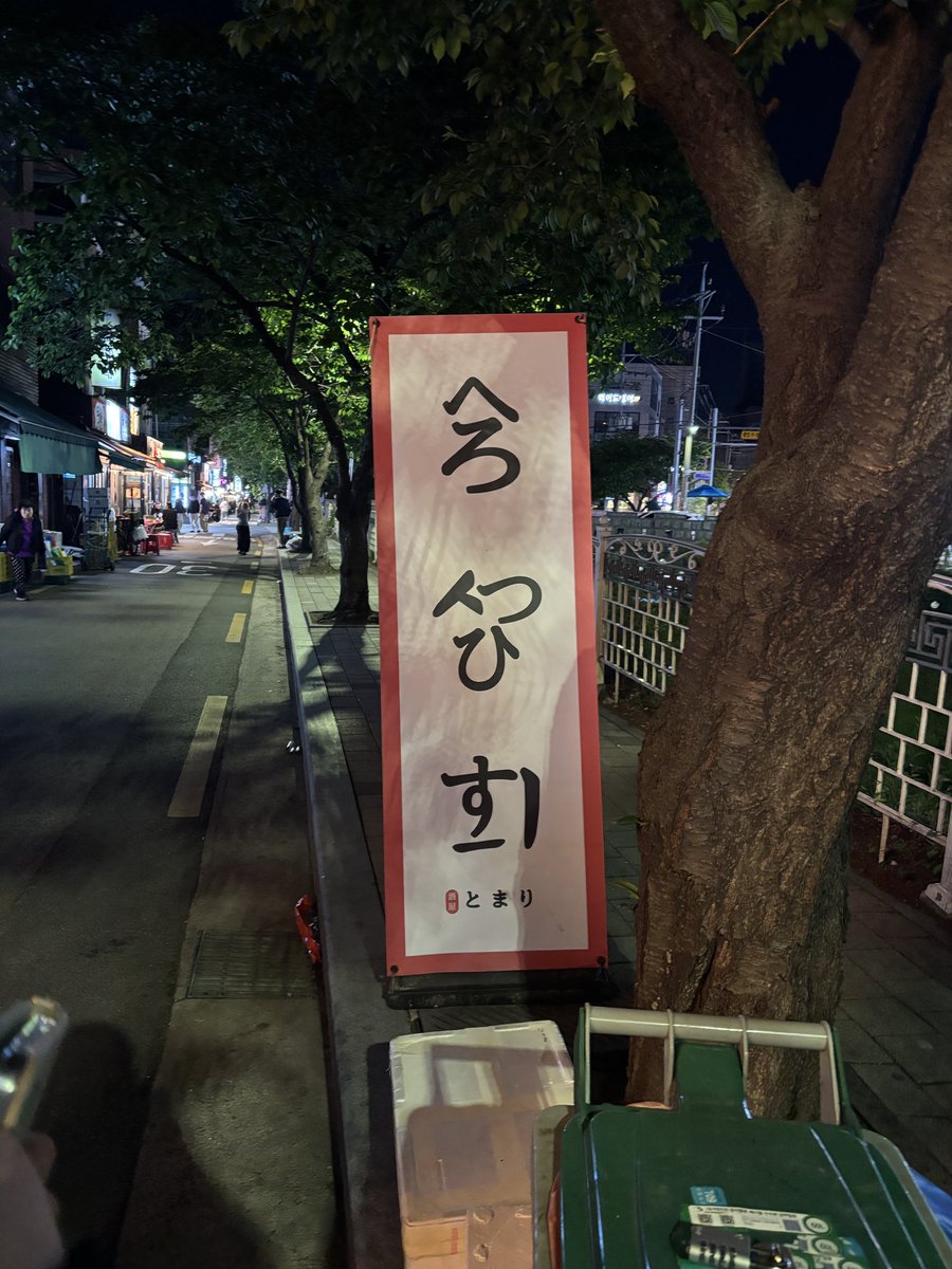 たゆる tweet media