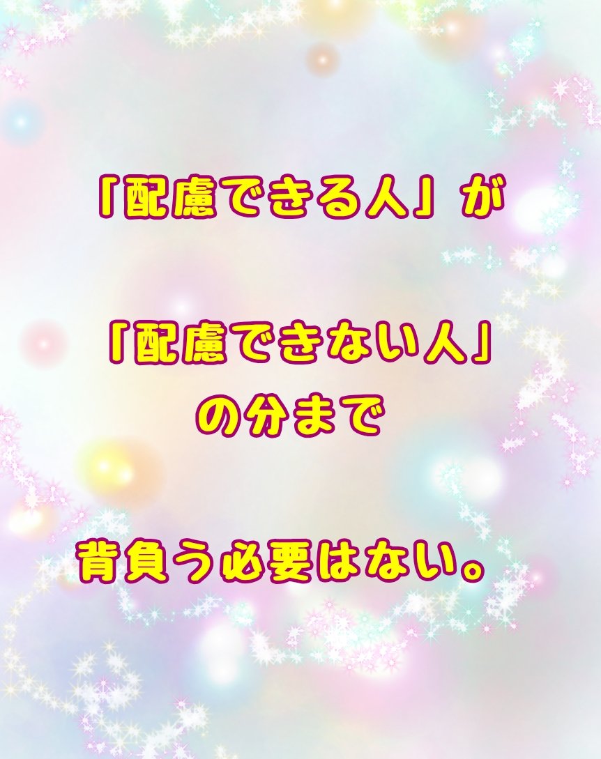 やまたか【声・執筆・クリエイトの表現家∞】 tweet media