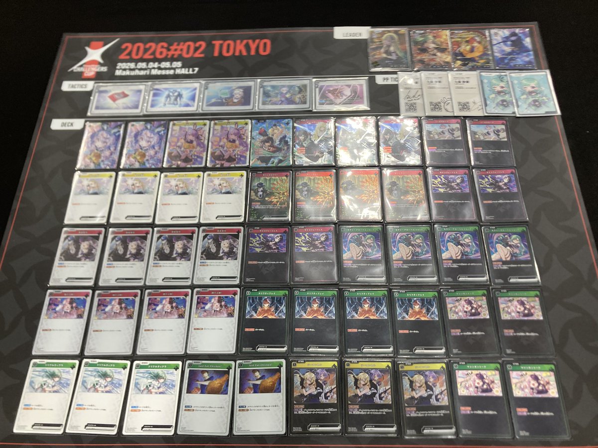 pimaru2000's tweet photo. Challengers Cup 2026#02 TOKYO　

🔸個人成績 9-3 Top64

改めてお疲れ様でした！！！
CC初出場でここまでの結果をこのデッキと共に歩めて、本当によかったです😊✨️

福岡勢、計14人参加 
・Day2突破10名
・PLAYOFFS 4名進出(内2名権利獲得)

最高のメンバーとの練習場があるのでこれから先も！！ https://t.co/yt4JlHFDqg