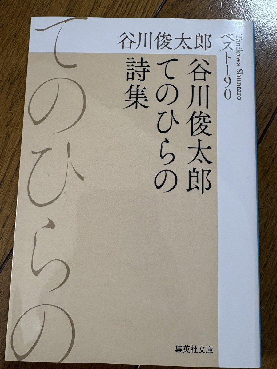 さぶのサブ tweet media