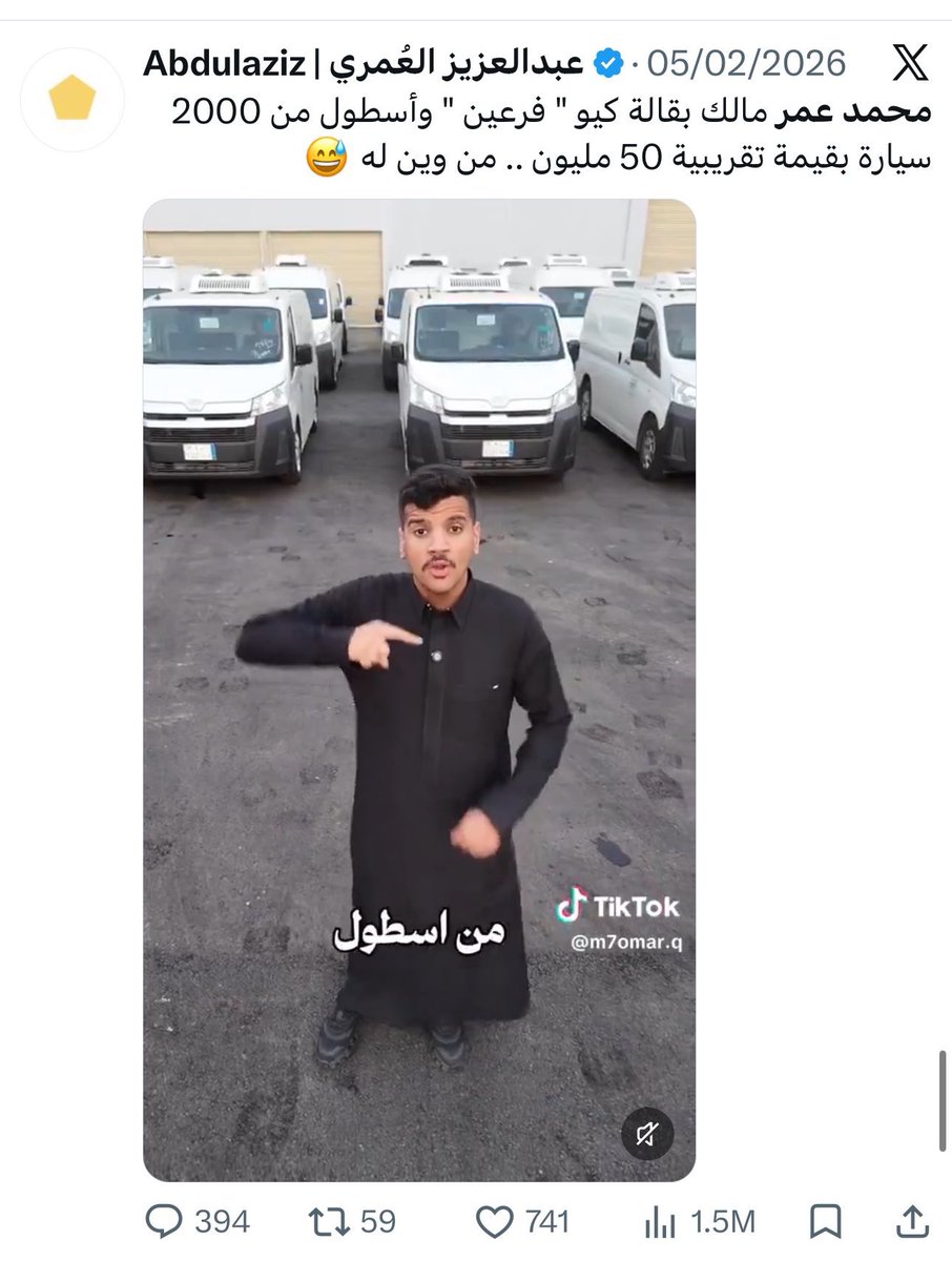 ابو حور tweet media