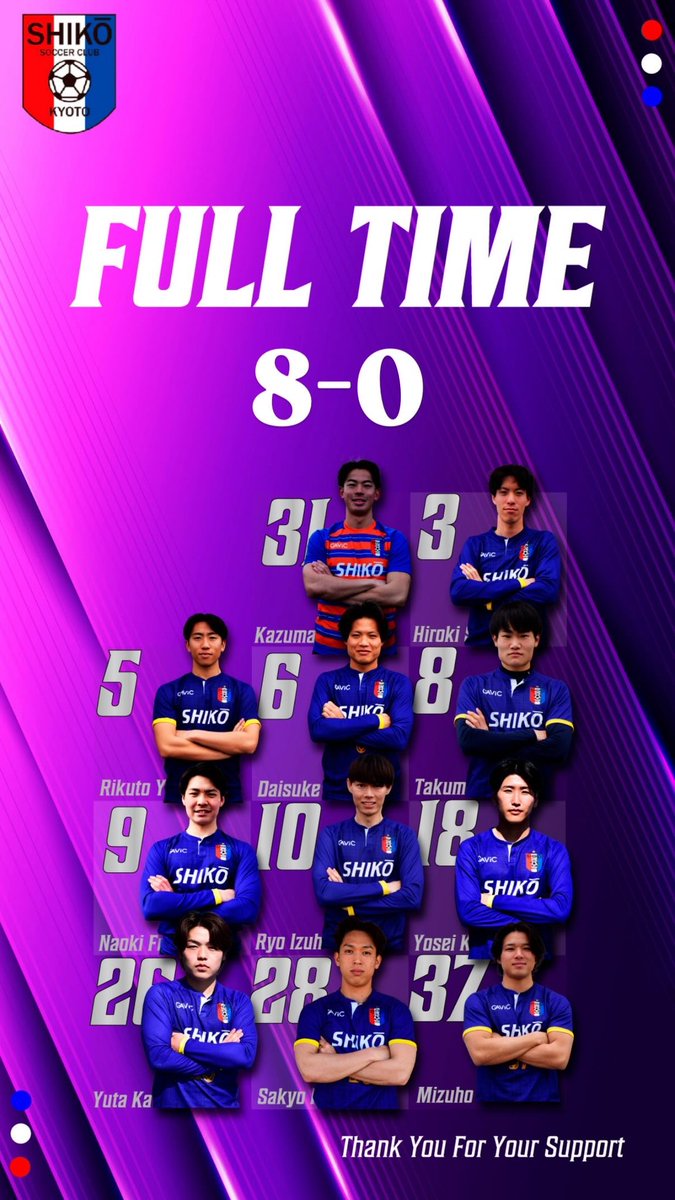 【公式】京都紫光クラブ (@kyotoshikoclub) on Twitter photo 