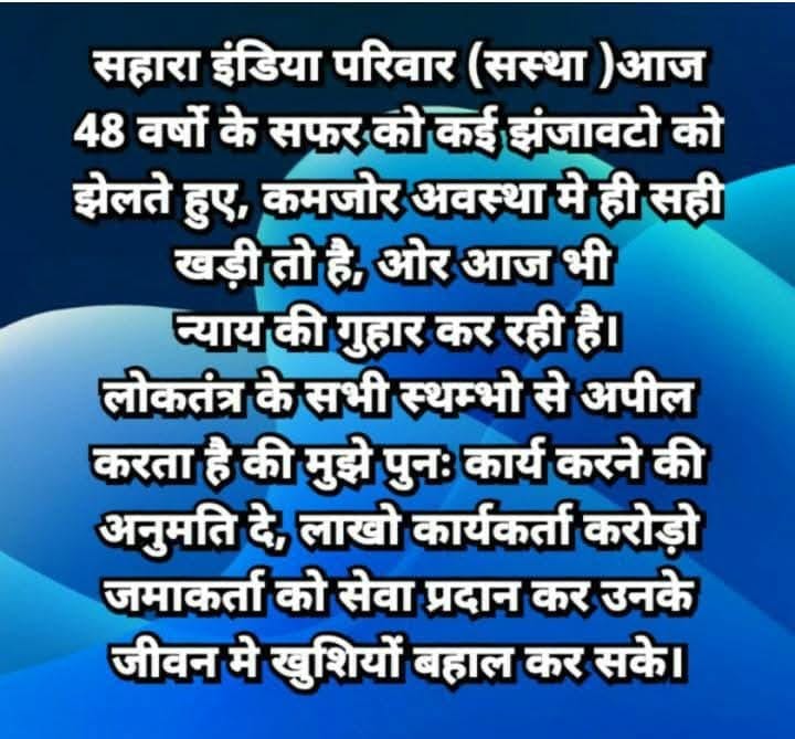 ASIT PATTNAIK tweet media