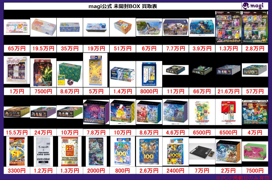 た*や様 14お宝⭐️ムシキング 引退品 100枚以上 キラ多数 まとめ売り