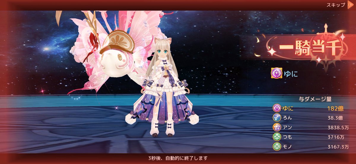 yuni_dalian2's tweet photo. サボり気味のXポスト……

月曜日の英傑で、ろんくんとおサブ達とで、英傑10初クリアヾ(o´∀｀o)ノﾜｧｰｨ♪

コツコツ2人で成長してきた事を実感できて、すごく嬉しいーーー！ https://t.co/fneU1kwSEu