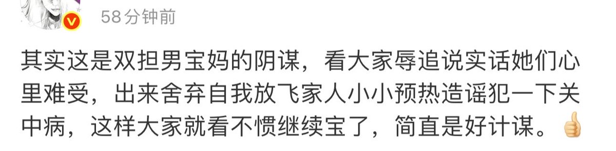 108（8964） tweet media