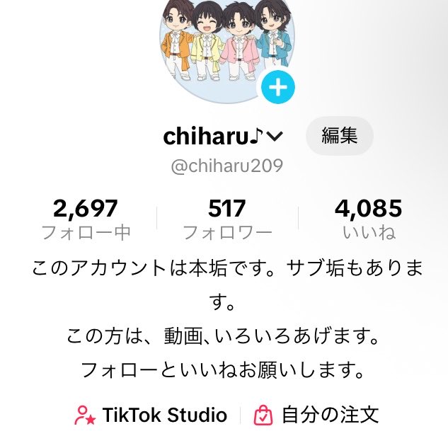 Chiharu401 tweet media