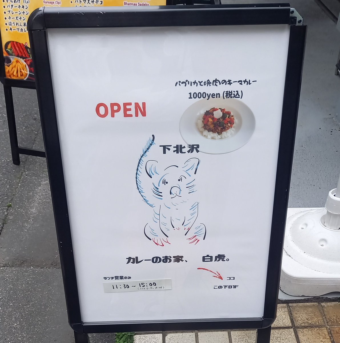 こっちの開場時間も間違えてお店に入ってしまった…🤦‍♂️
#今日の現場