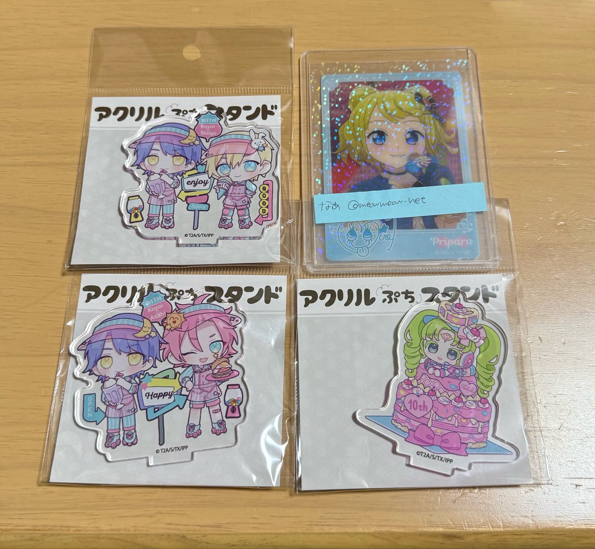 なあ tweet media
