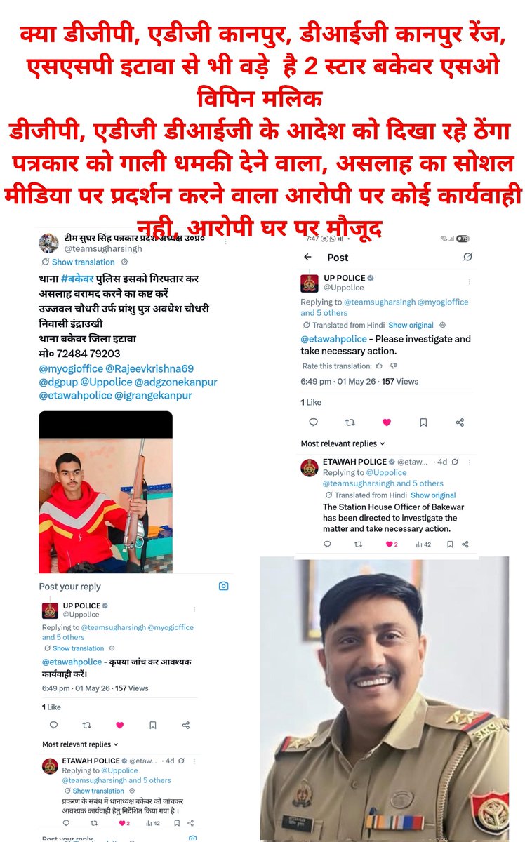 सुघर सिंह पत्रकार 'प्रदेश प्रभारी' tweet media