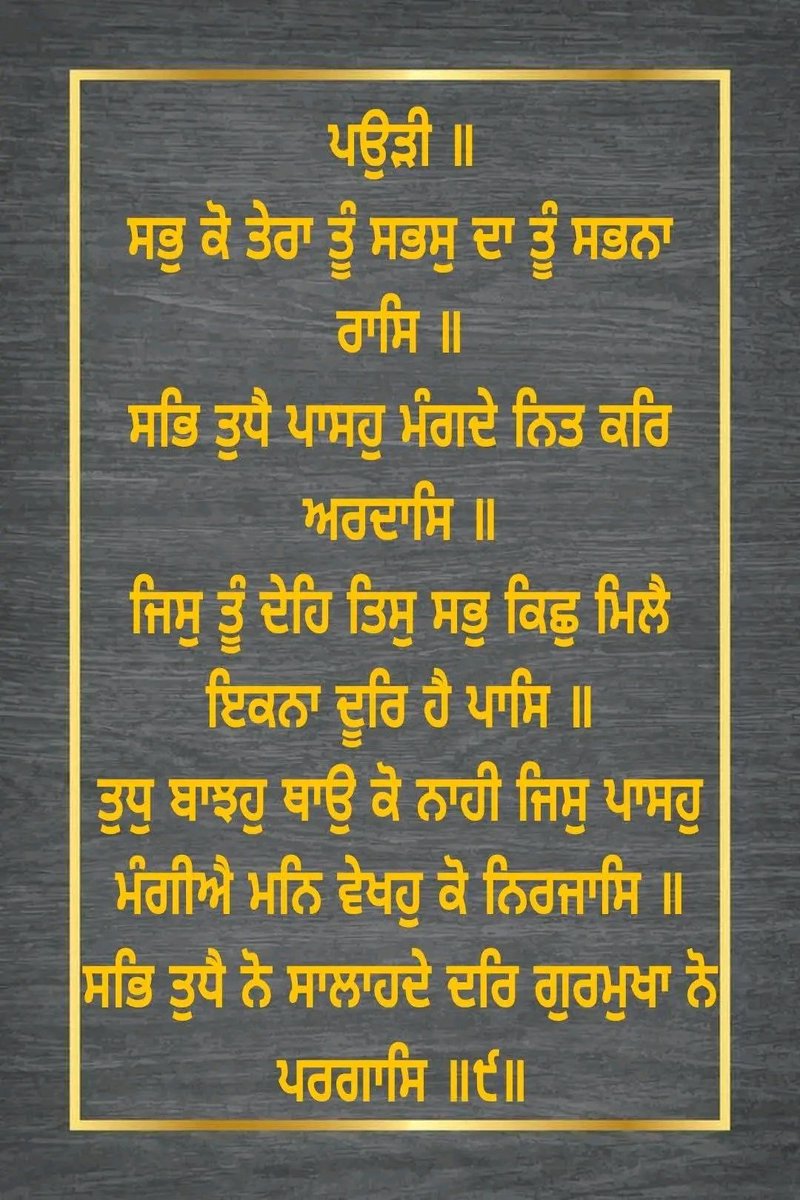 Maninder Kaur tweet media