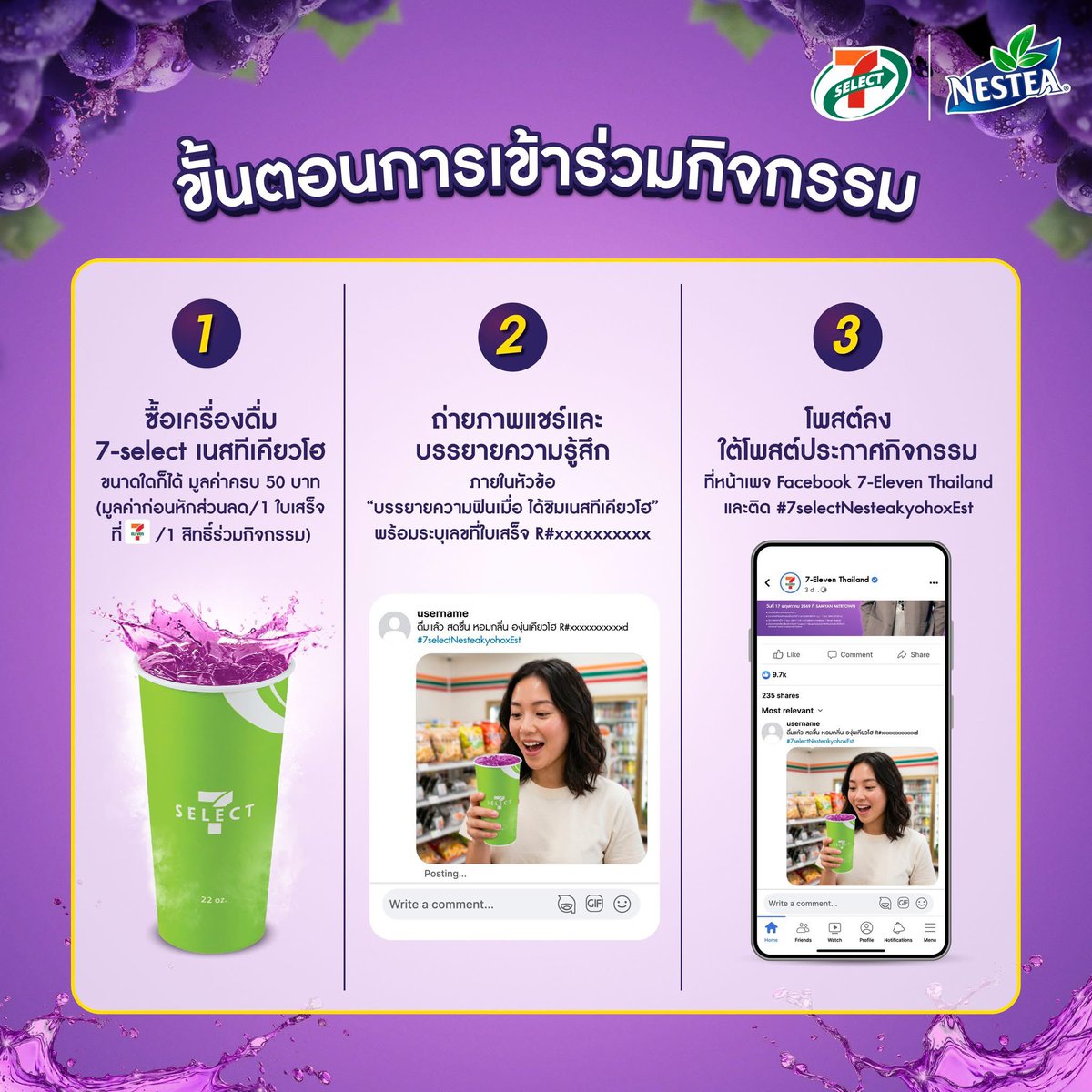 EST SUPHA FANCLUB TH tweet media
