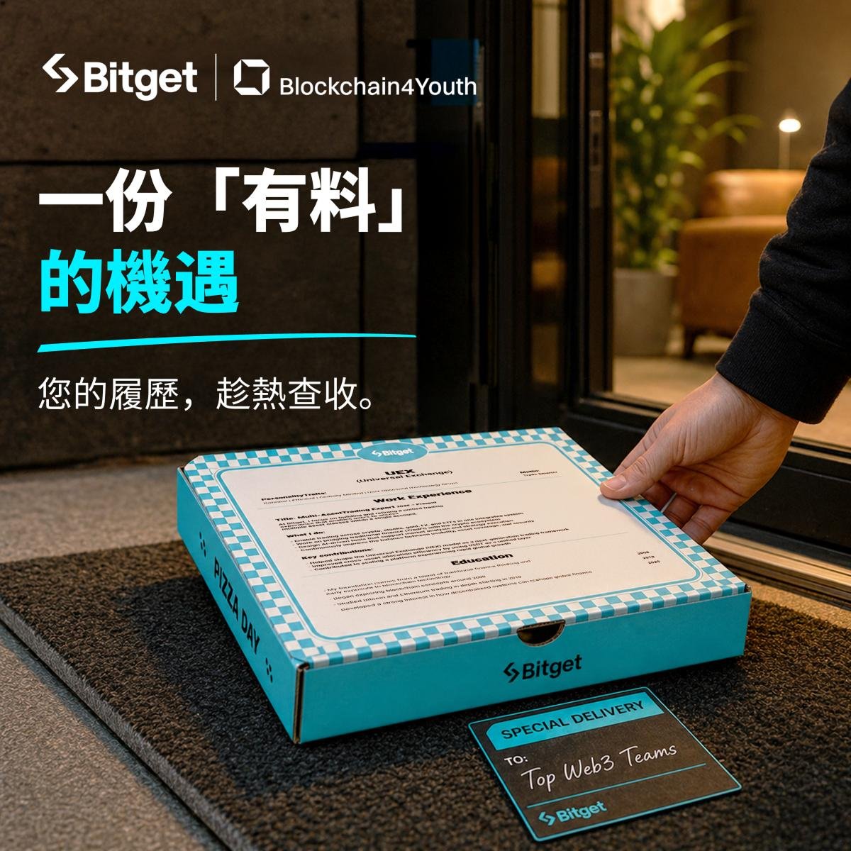 Bitget 繁體中文 tweet media
