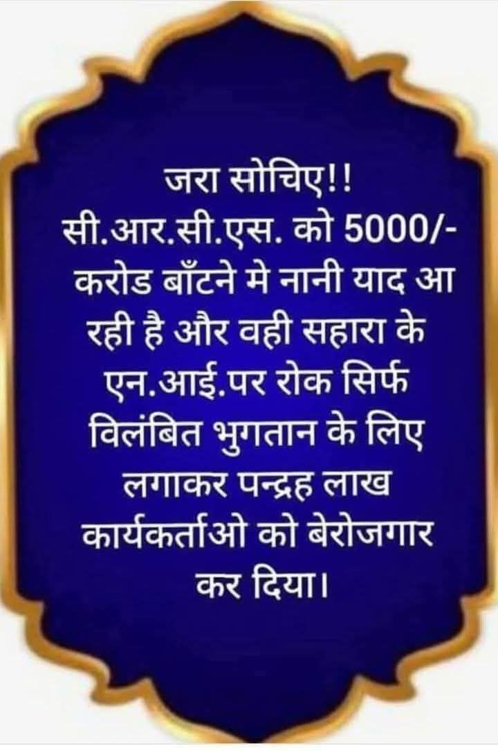 Mahesh Rakshiye tweet media