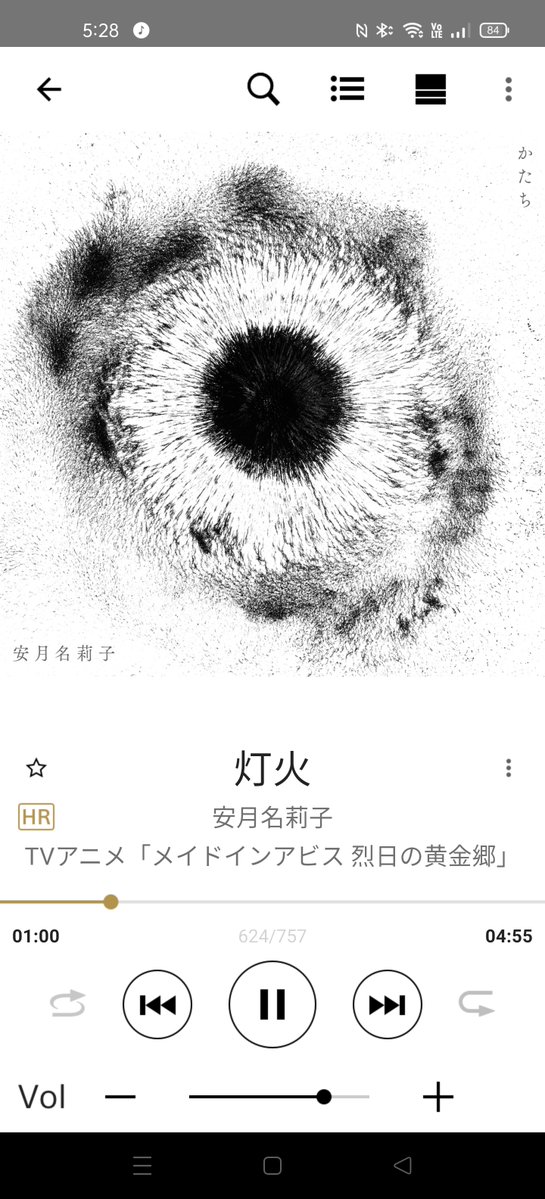 井村屋 あづき tweet media