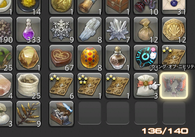 jam_kun_mhf's tweet photo. ウィング

#FF14 https://t.co/iuaLk73gF0