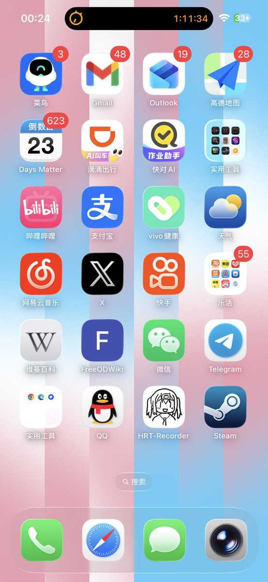 椒盐菠萝🍥 tweet media