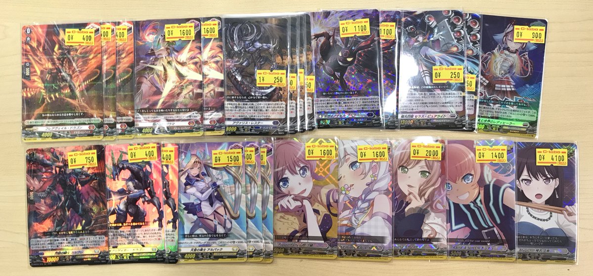 ヴァンガード 販売情報】 🌟焔の巫女パラマ 🌟軋む世界のレディ