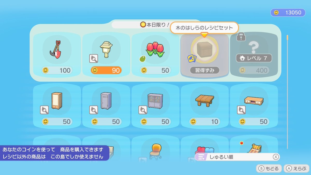 みあ🍀 tweet media