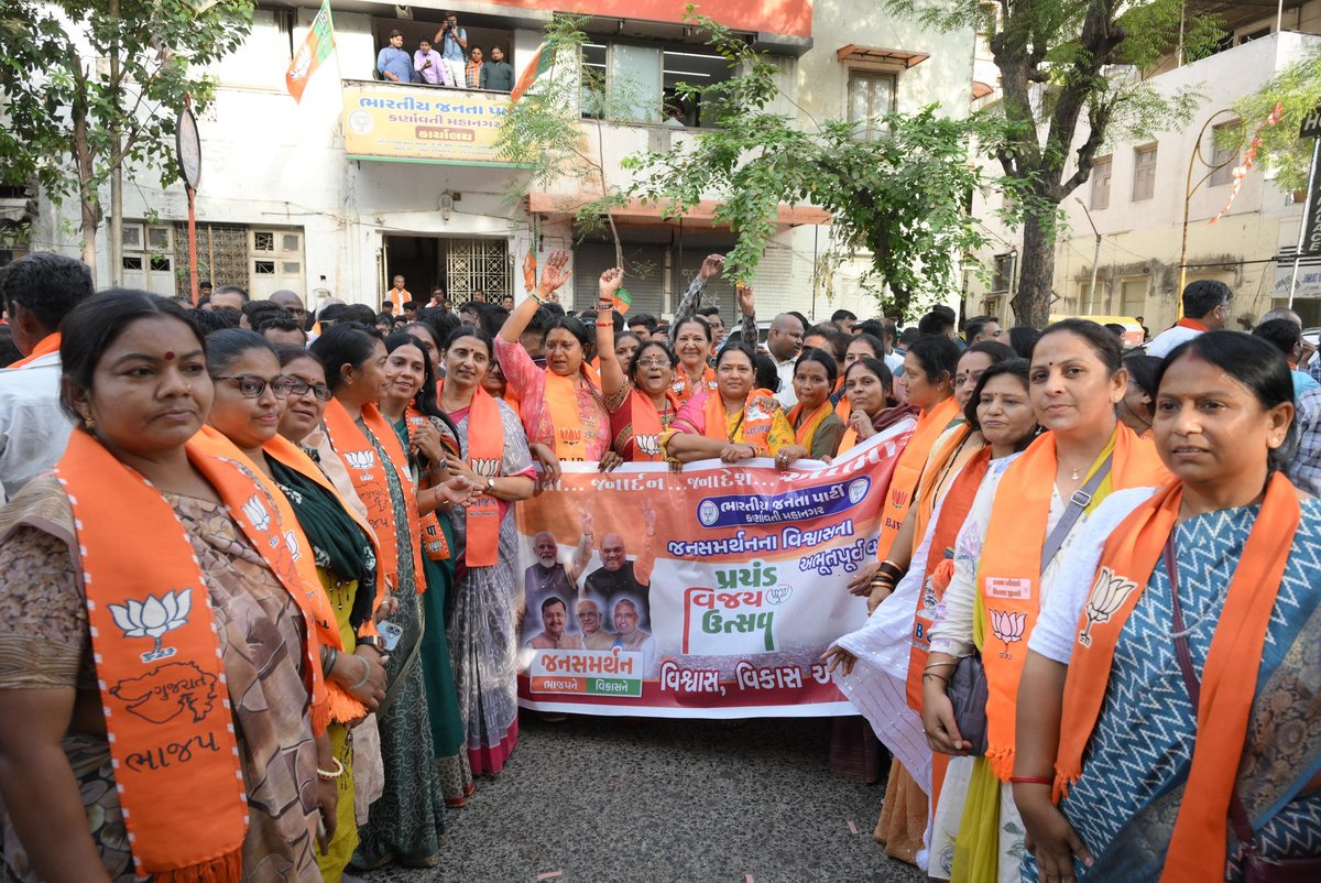 BJP Karnavati Mahanagar tweet media