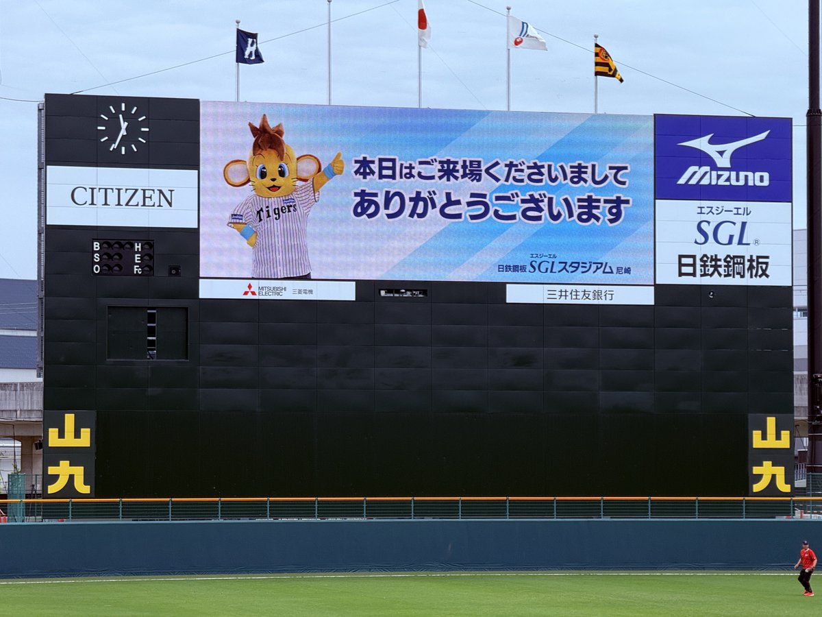 おはようございます、昨日と打って変わって曇天のSGLスタジアム尼崎ですd(^_^o)

風向きがいつもと違って雨降り前あるいは秋の甲子園みたいな向きに見えます