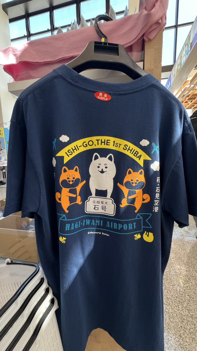 upup67's tweet photo. 萩、石見空港を見学
可愛いTシャツを購入♪
島根県芸術文化センター グラントワ見学
外壁が石州瓦で圧巻で中も素敵です！
#キャンプ好きと繋がりたい
#キャンピングカー https://t.co/wDZbxw3Cwp