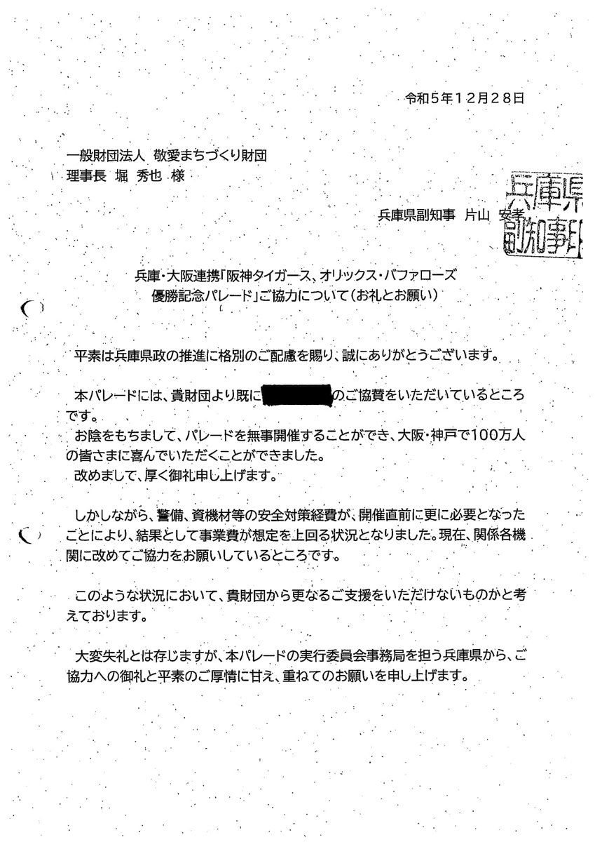 大津皇子 tweet media