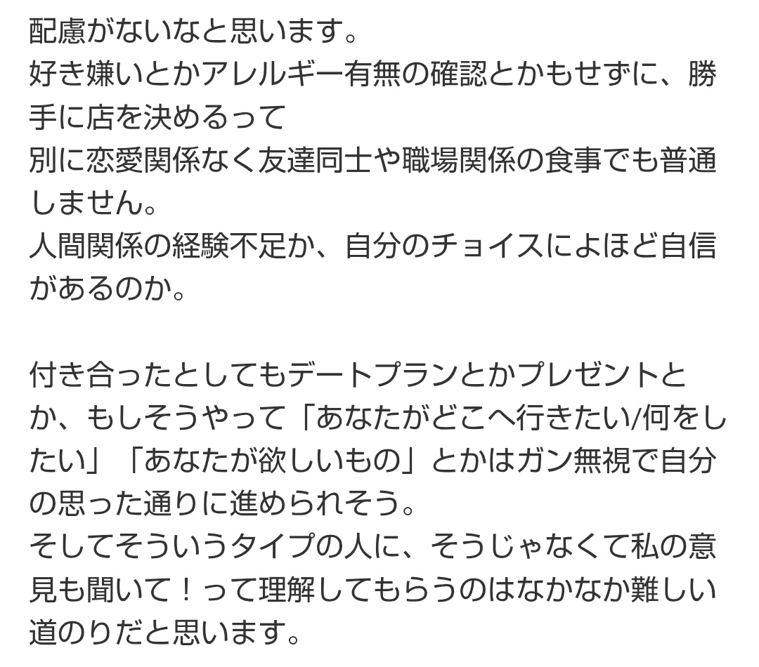 めっと tweet media