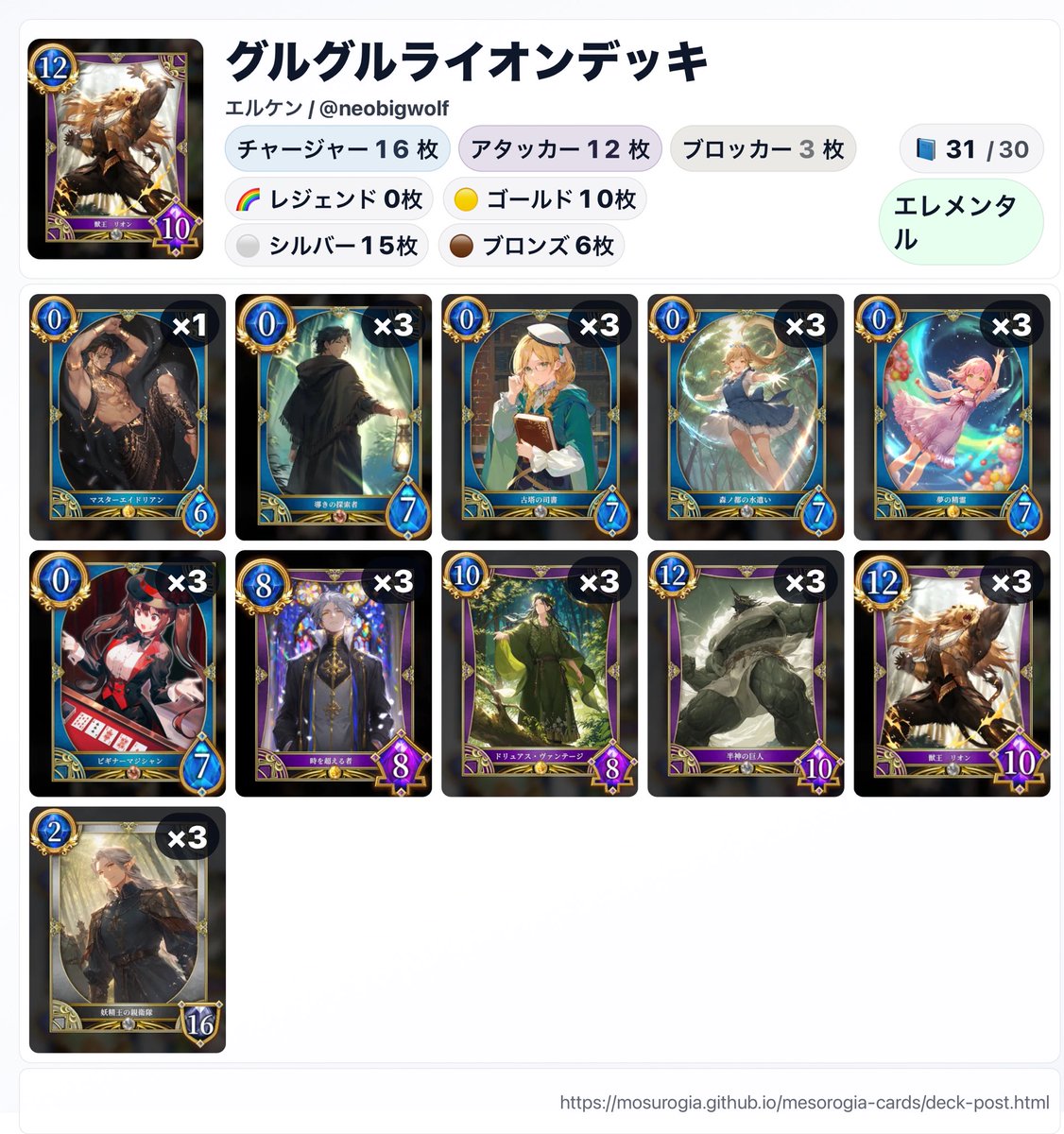 エルケン tweet media