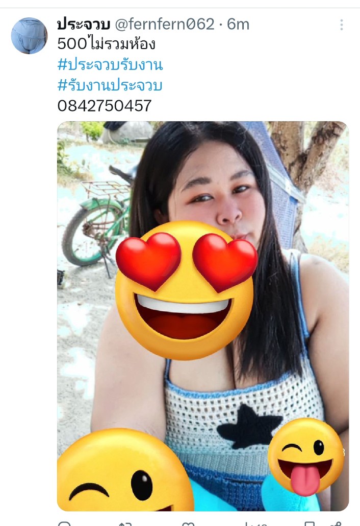 😈ผู้ชายหุ่นหมี👿 tweet media
