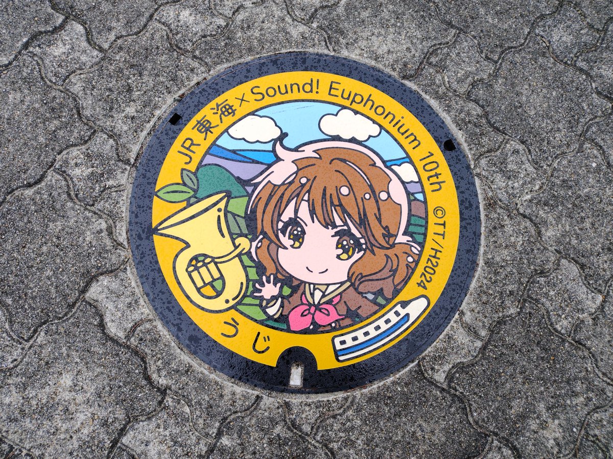 関係筋とりりぬい部長@GW宇治に還ると思うよぉ tweet media
