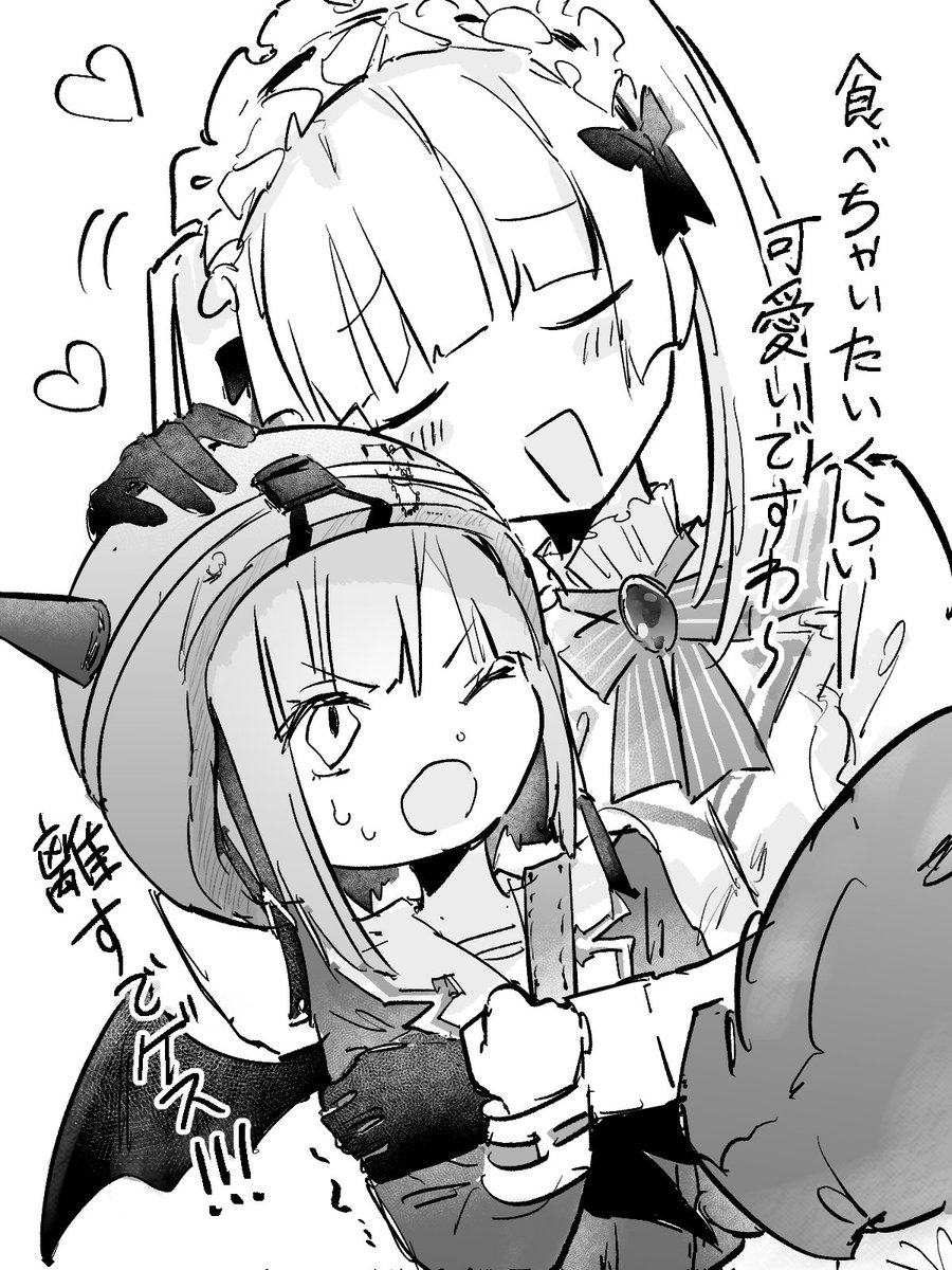 あま tweet media