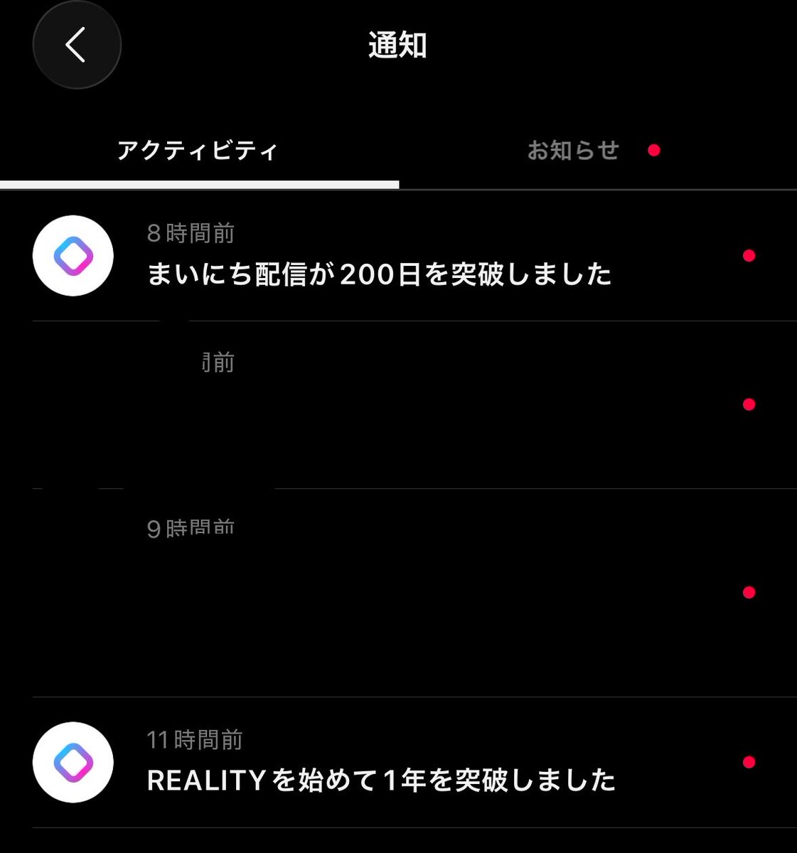 実は今日REALITY初めて1周年＆ノーミュートの声出し配信200日突破なのです。
200日おめでとうチェキ会(ポスト参照)、おめでとうのお祝いの言葉貰えたら嬉しい。